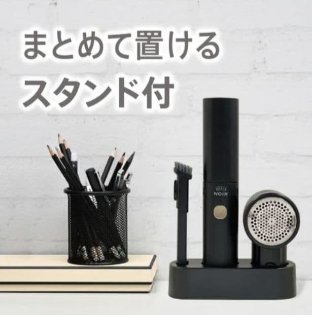 あと約2時間で値上げ。ハンディクリーナー※左側の毛玉取り機は無し