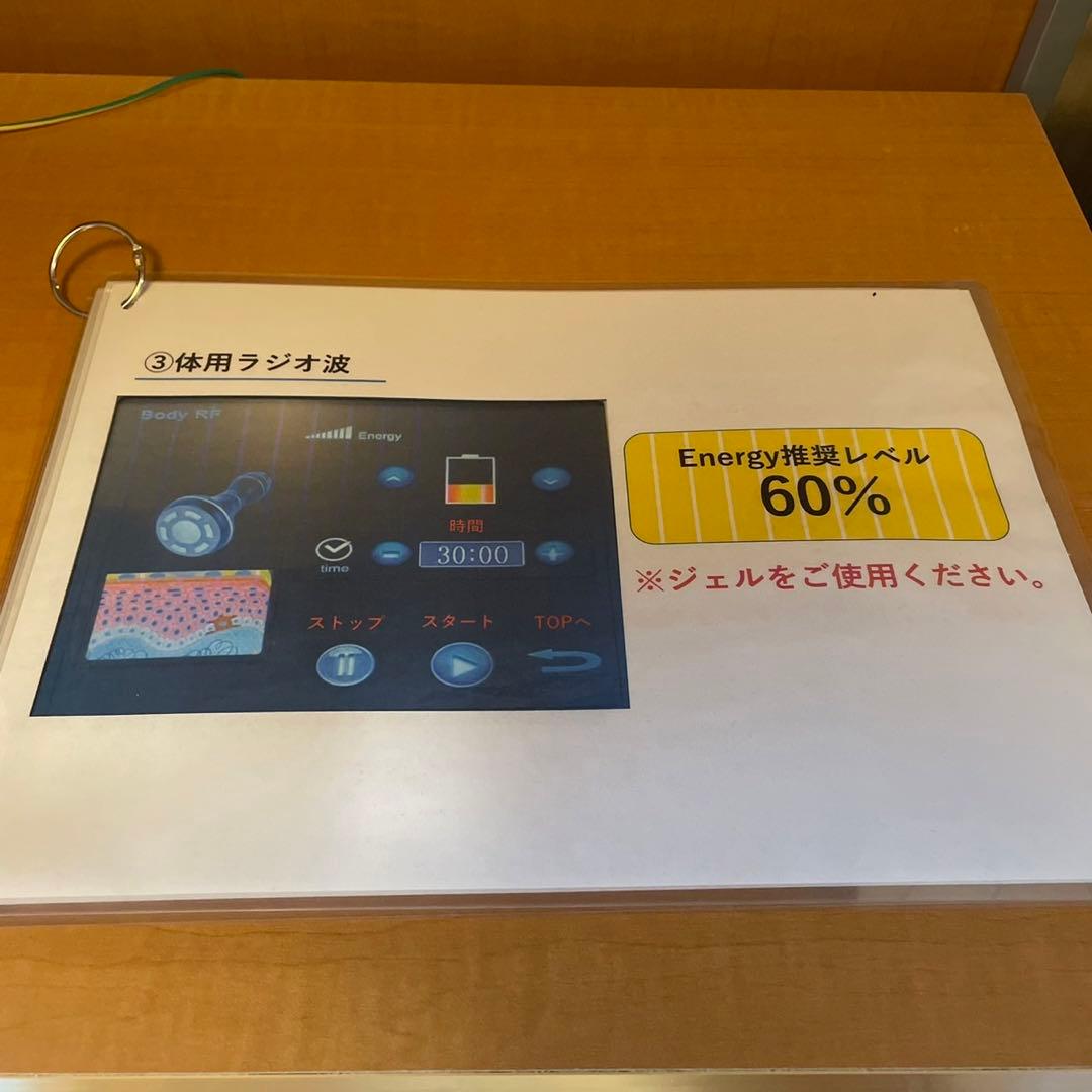 S-SHAPE リポレーザー付き 40khzキャビテーション ラジオ波