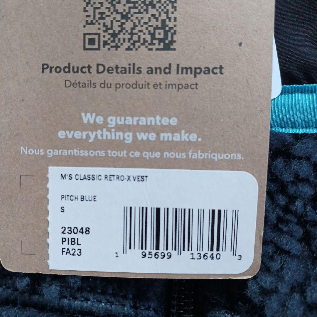 patagonia Men's クラッシックレトロ-X Vest