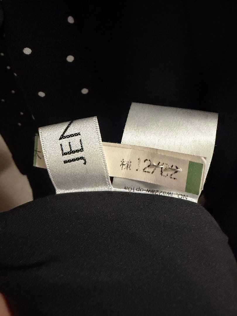 ドットボータイ　ダブルクロスワンピース