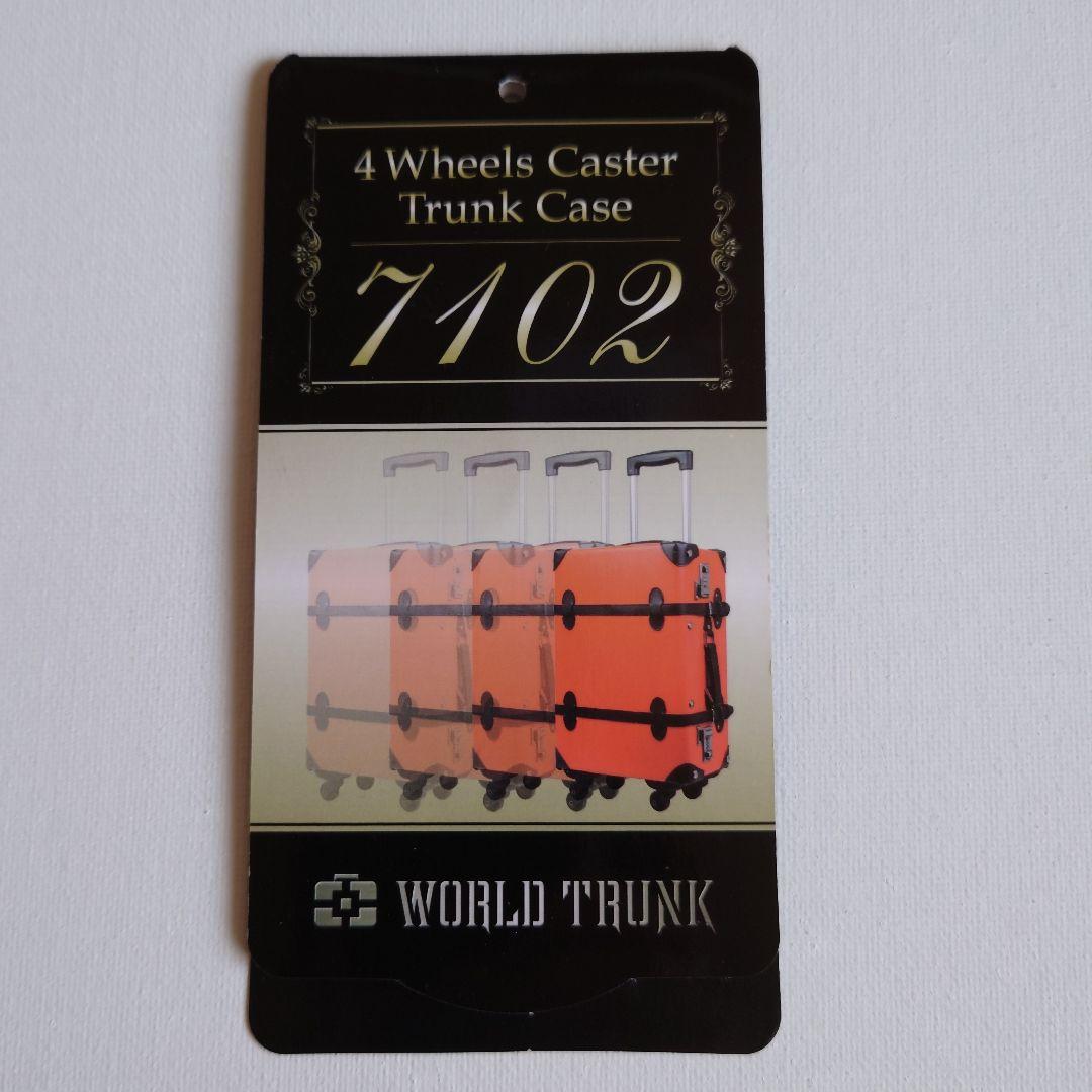 WORLD TRUNK キャリーケース 35L