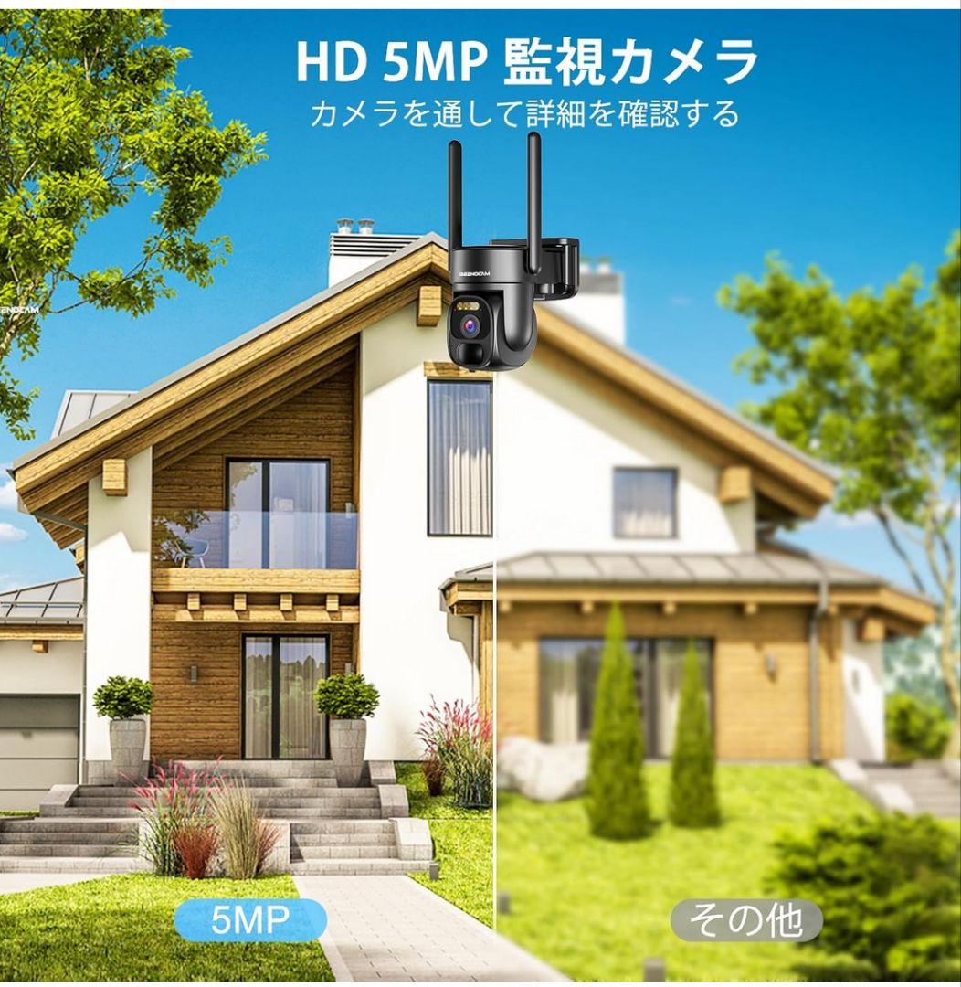 防犯カメラ ワイヤレス 屋外 ソーラー 自動追跡 監視カメラ 15000mAh
