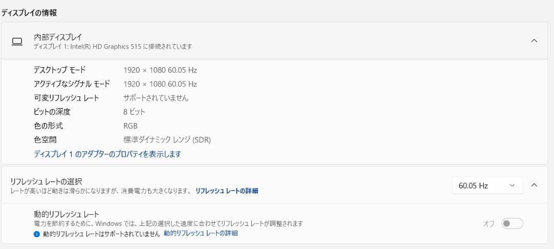 最速、高性能、最強、フルHD、HP Folio G1、8GB 512GB