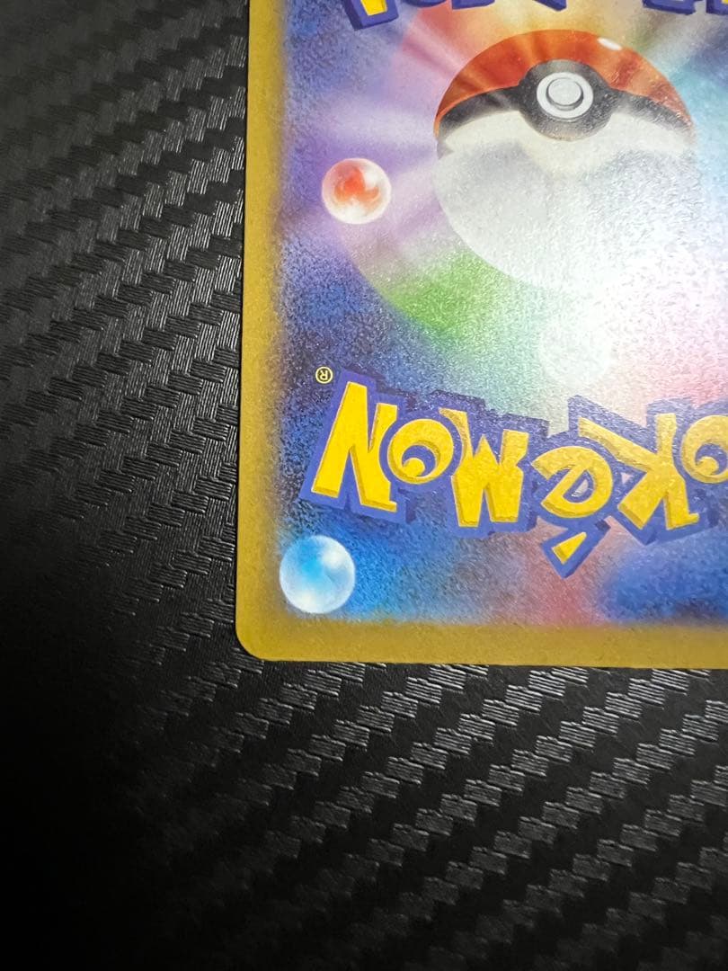 シ*ル様 メガゲンガーex SAR