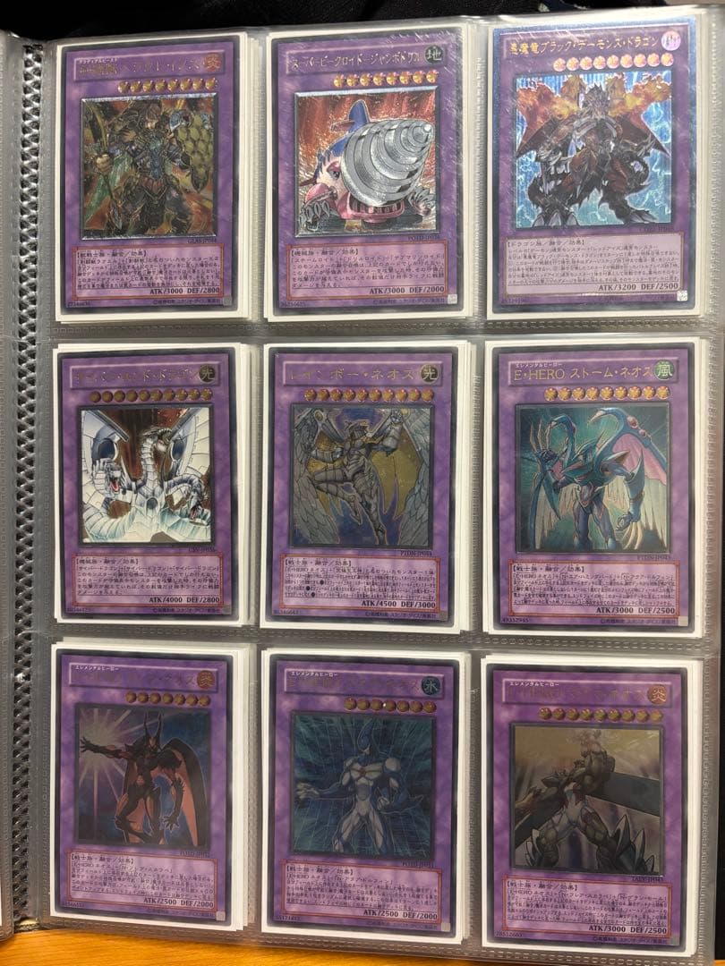 遊戯王OCGレリーフカードまとめ