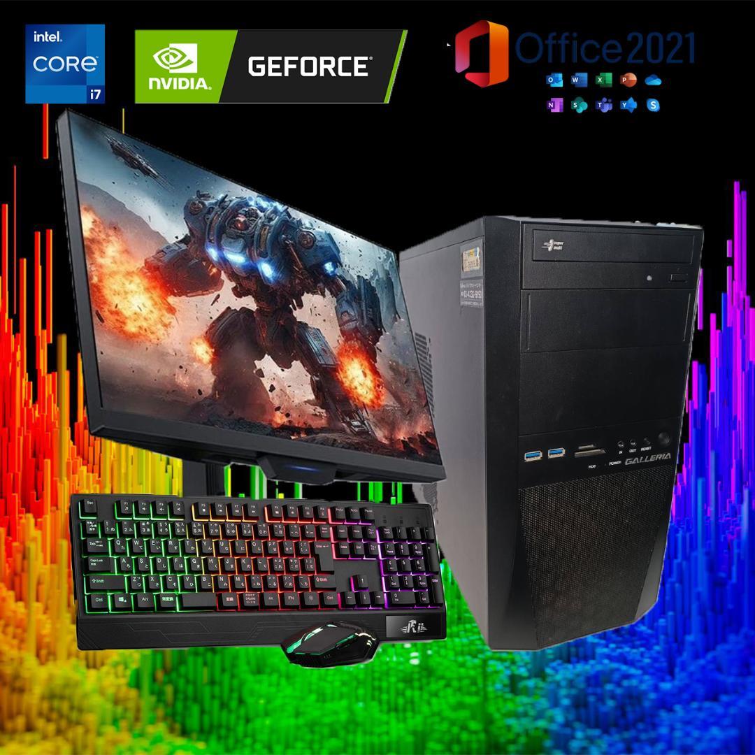 【激安ゲーミングPCフルセット】GTX1650 MS Office搭載 ガレリア