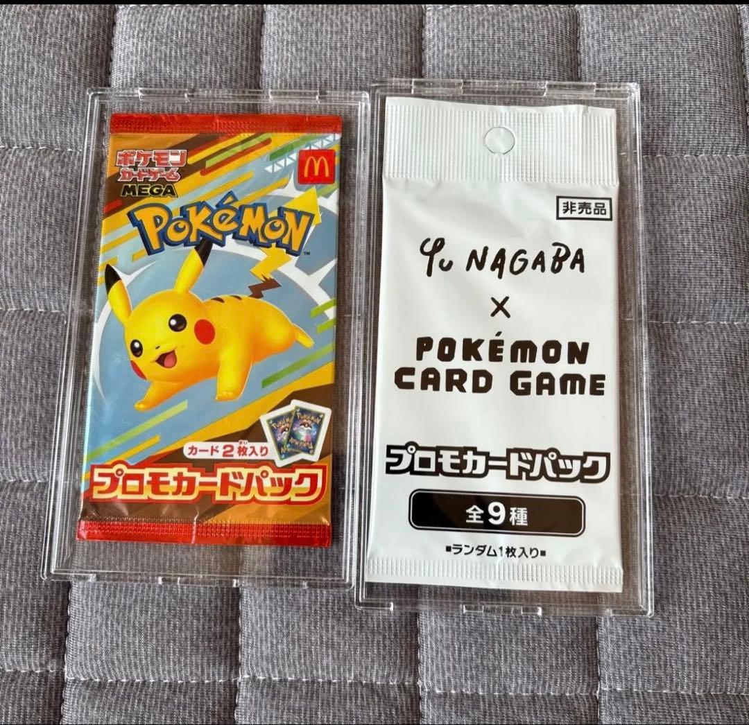 ポケモンカード プロモカード 未開封パック まとめ売り