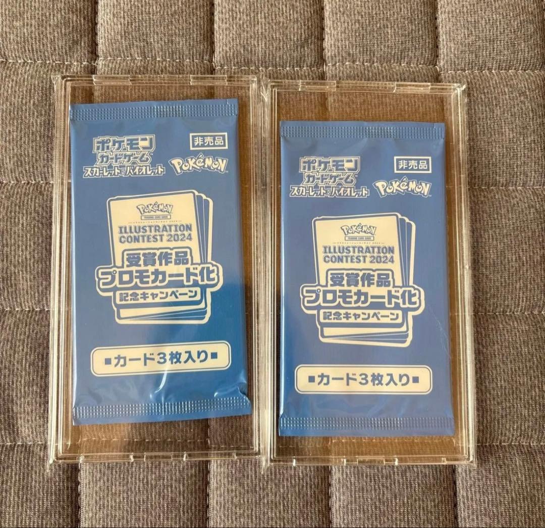 ポケモンカード プロモカード 未開封パック まとめ売り