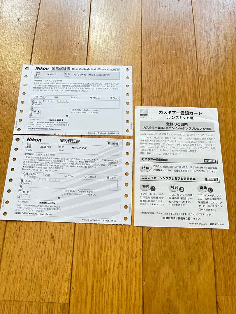 Nikon D5500 18-140 VR Kit デジタル一眼レフカメラ