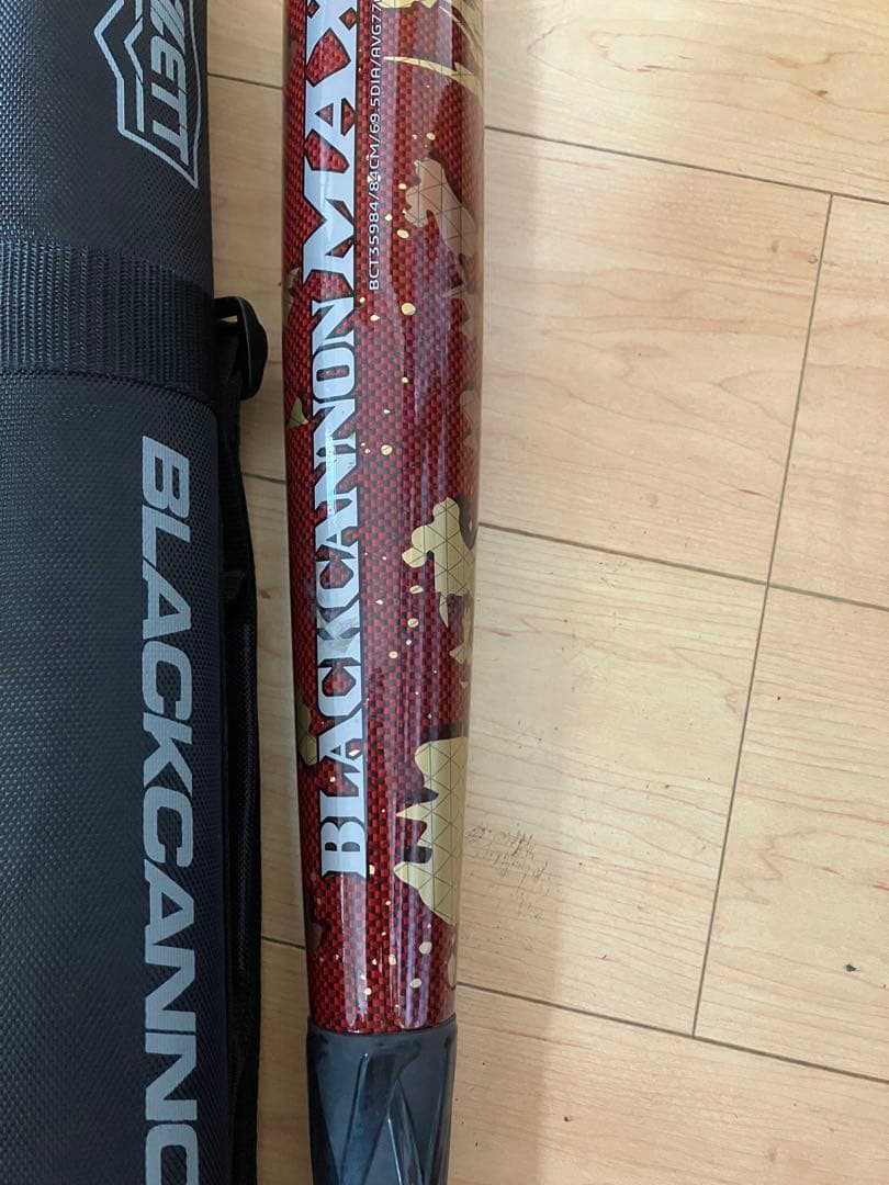 ゼット　ブラックキャノンＭＡＸ　軟式バット84cm 770g 美品　希少レッド