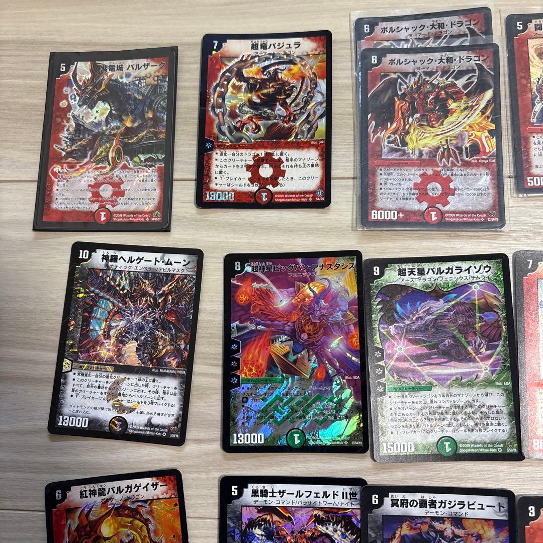 デュエルマスターズ カードセット 約60枚　まとめ売り