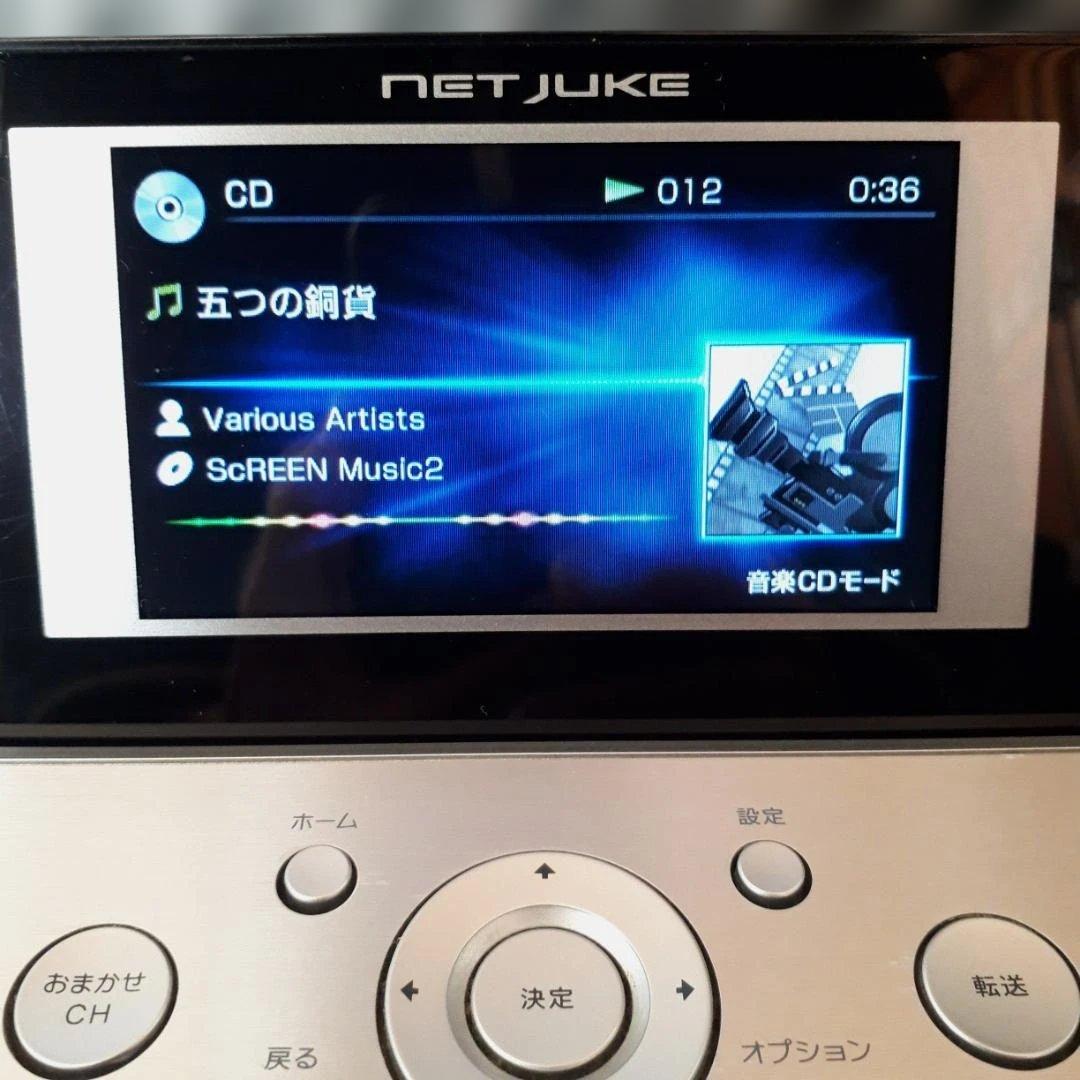 SONY NAS-M75HD ハードディスクコンポ ネットジューク