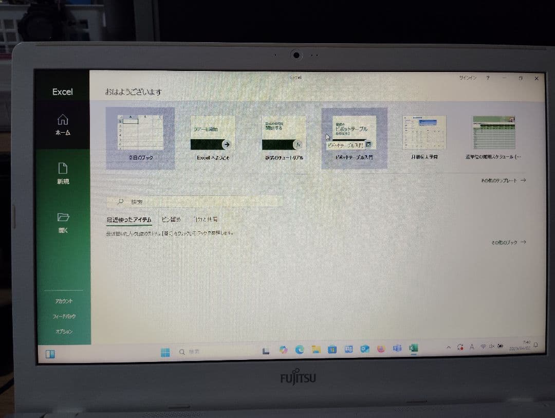 訳無しLifebook AH30/B3 12G・SSD128G　Win11 美品
