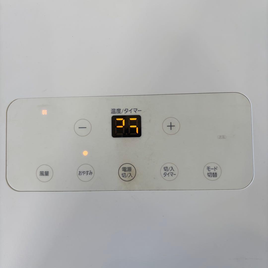 アイリスオーヤマ　IPA-2221G ポータブルクーラー　2021年製　本体のみ