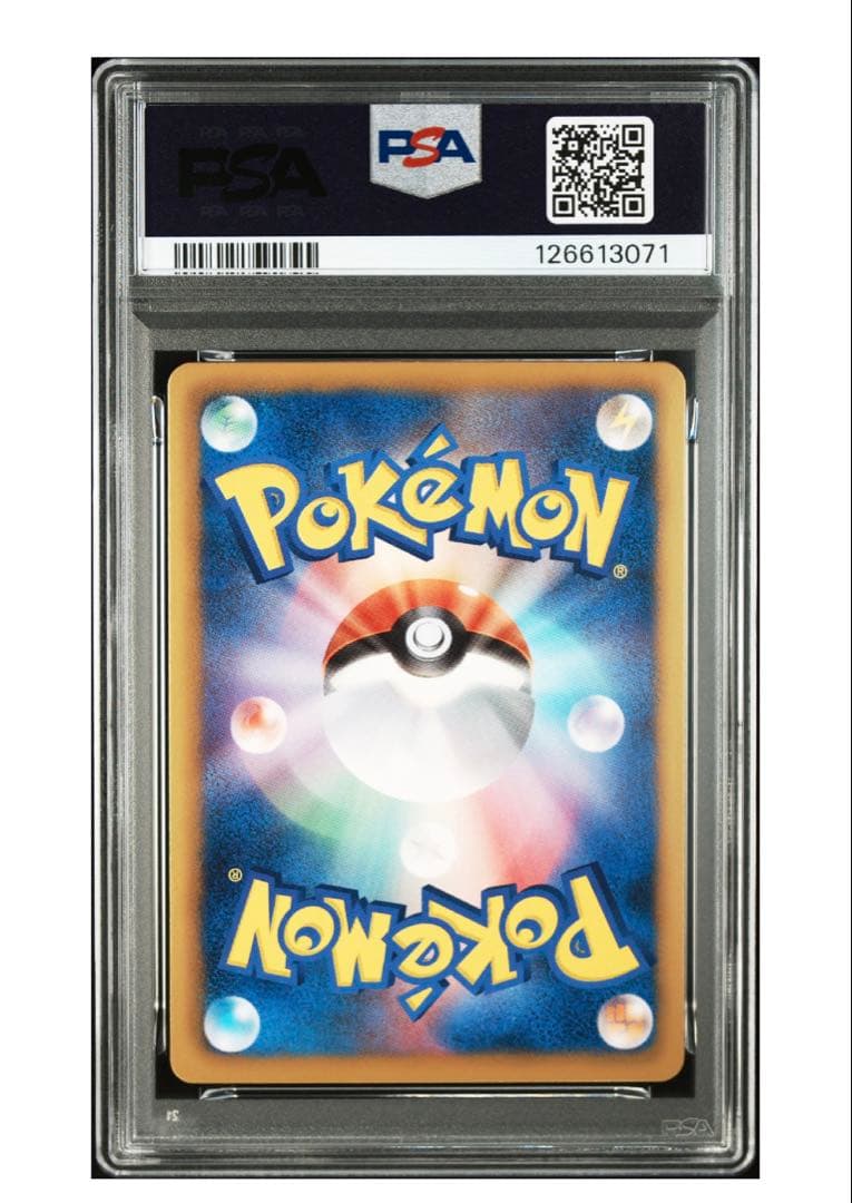 ブラッキープラズマ団　 R PSA