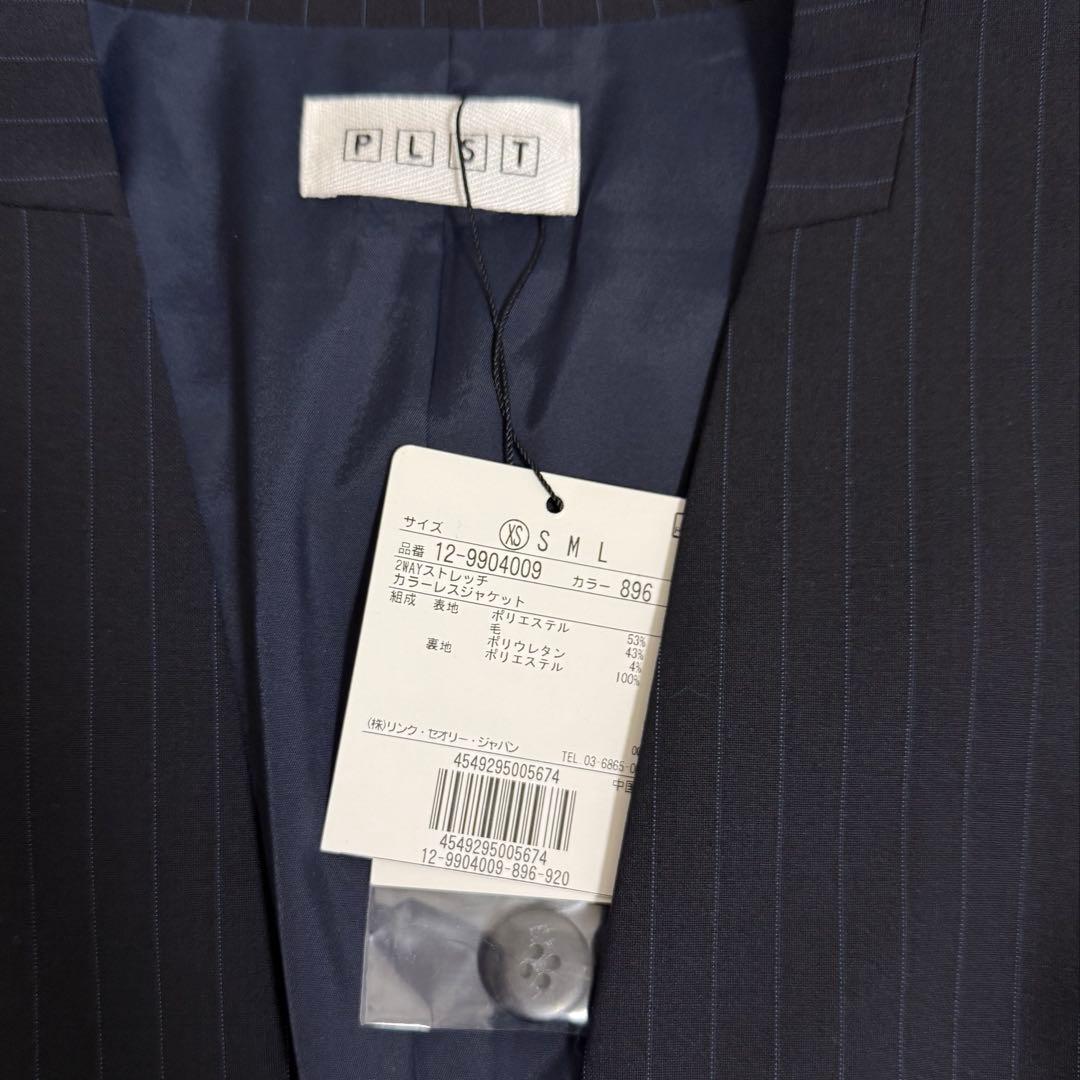 新品✨PLST パンツスーツセット　2WAYストレッチ　ネイビーストライプ