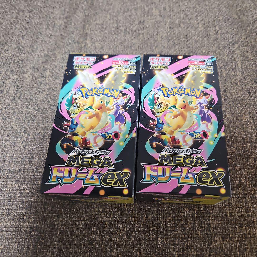 ポケモンカードMEGAドリームex 拡張パック　2BOX