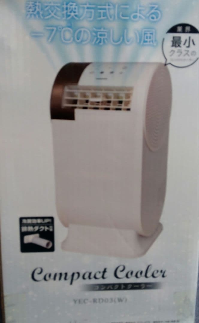 【新品の半値】YAMAZEN コンパクトクーラー YEC-RD03(W)