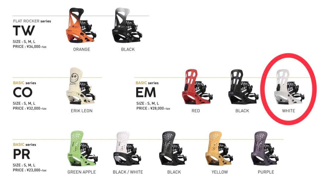 FLUX ビンディング　2022年モデル　レディース