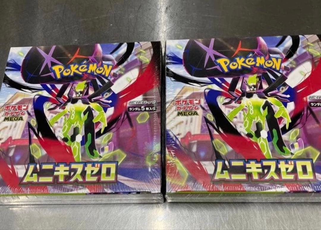 ポケモンカード ムニキスゼロ　シュリンク付きBOX 2個セット