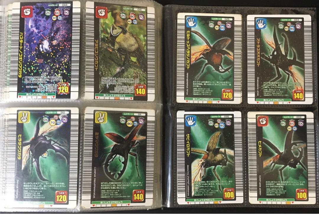 ムシキング セット売り 100枚越え