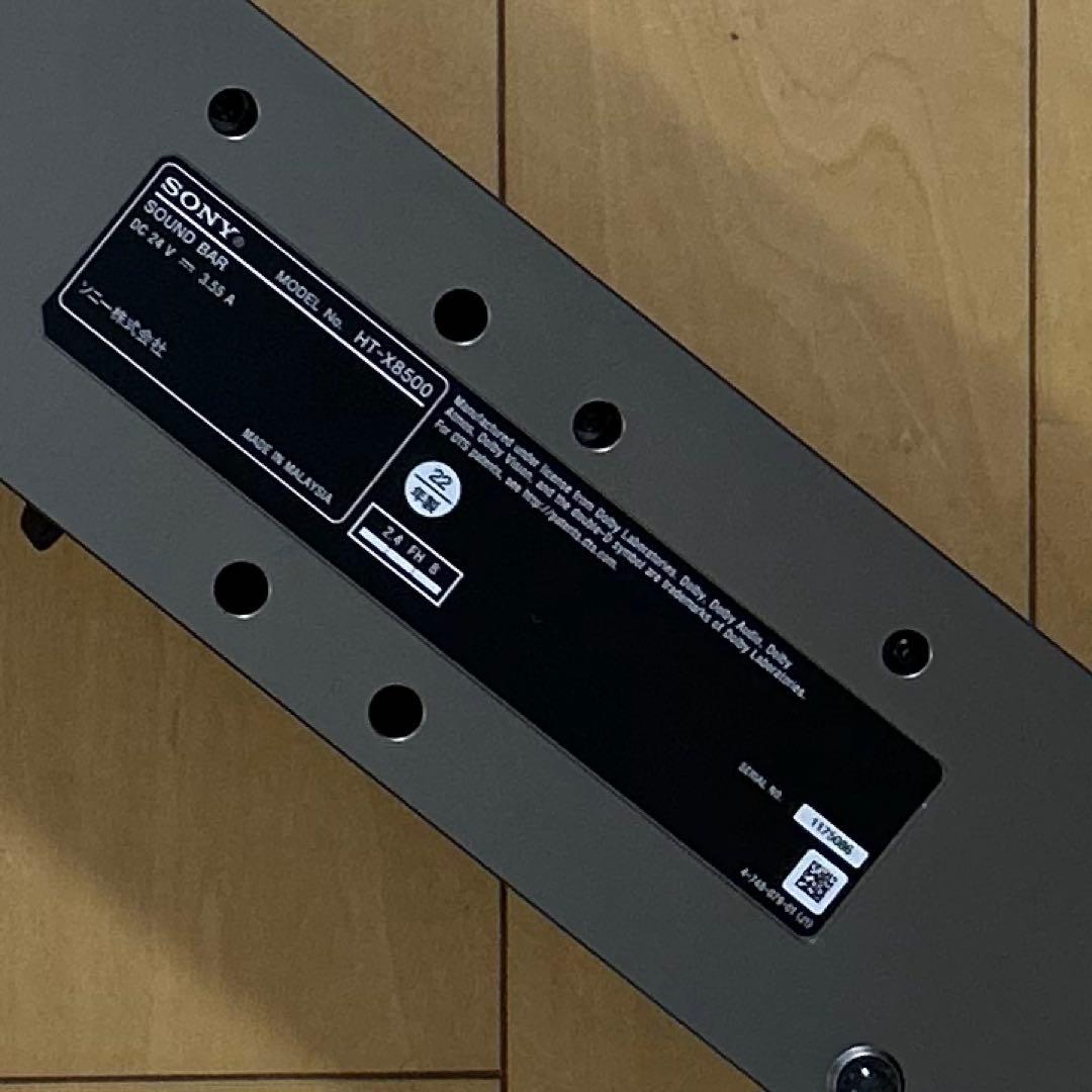 ソニー(SONY) サウンドバー HT-X8500 美品
