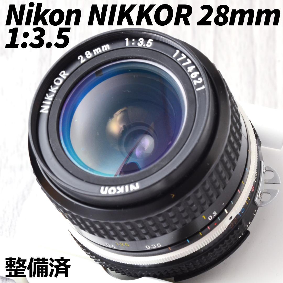 Nikon NIKKOR 28mm 1:3.5 Fマウントフィルムカメラレンズ
