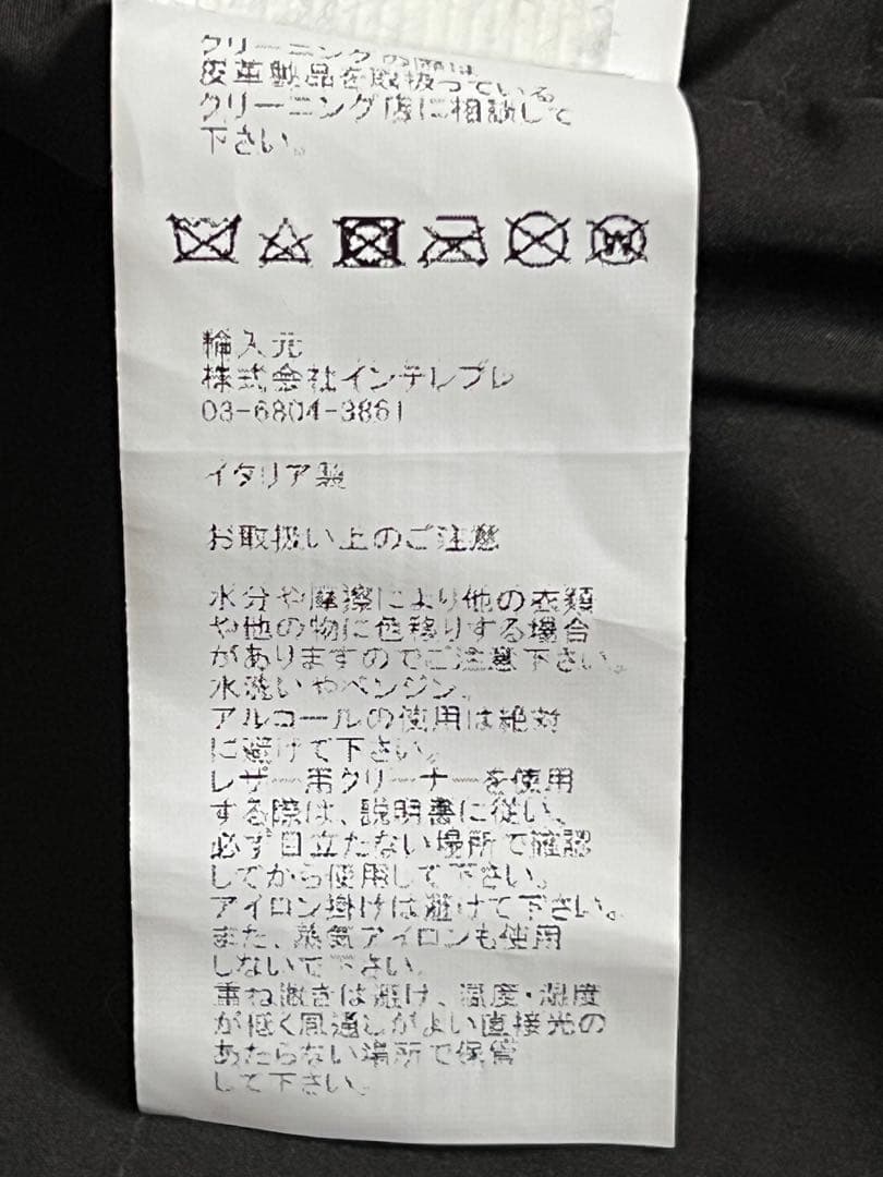 EMMETI エンメティ APPIANO アッビアーノ ブラック 48