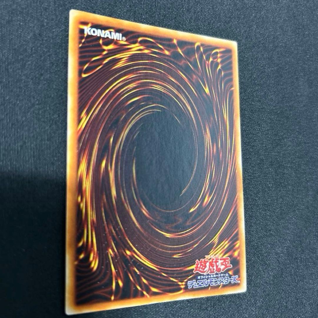初期　偽造防止ホログラムなし　遊戯王カード ブラックマジシャン ウルトラレア