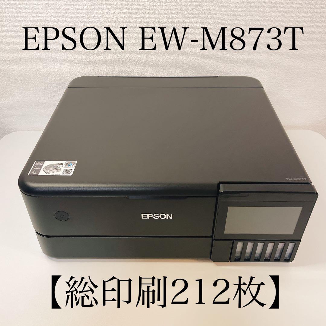 EPSON EW-M873T エコタンク A4インクジェット【総印刷212枚】