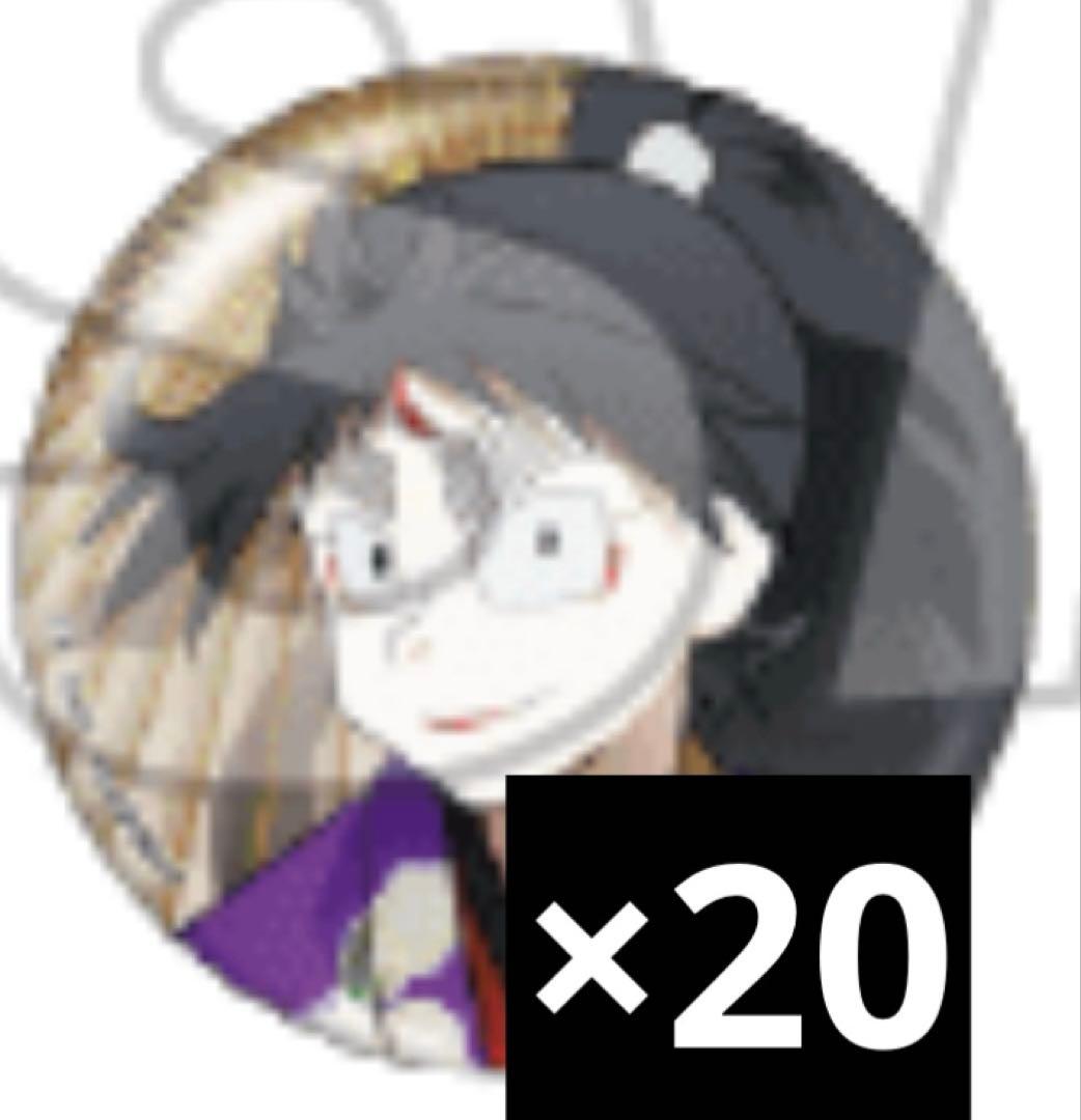 久々知兵助　缶バッジ