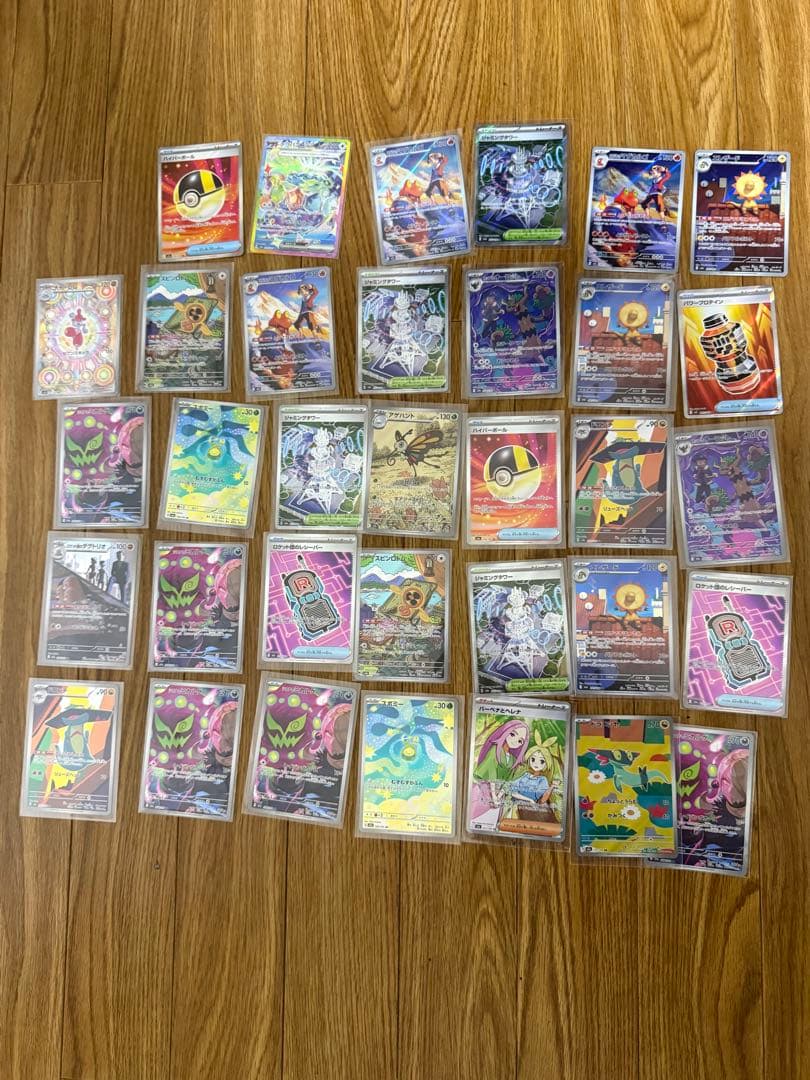 MEGAドリームexSAR MA SA AR 34枚 まとめ売り ポケモンカード