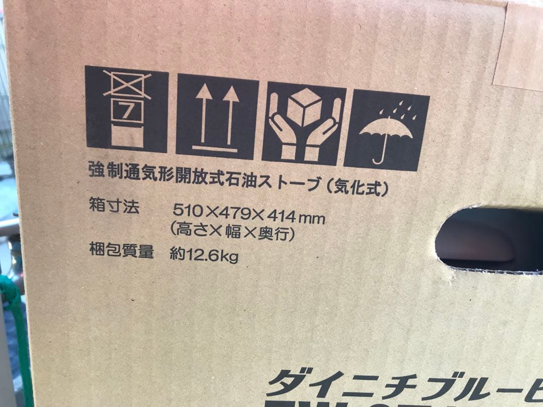 2018年製 ダイニチ ブルーヒーター 石油ファンヒーター FW-3718LS