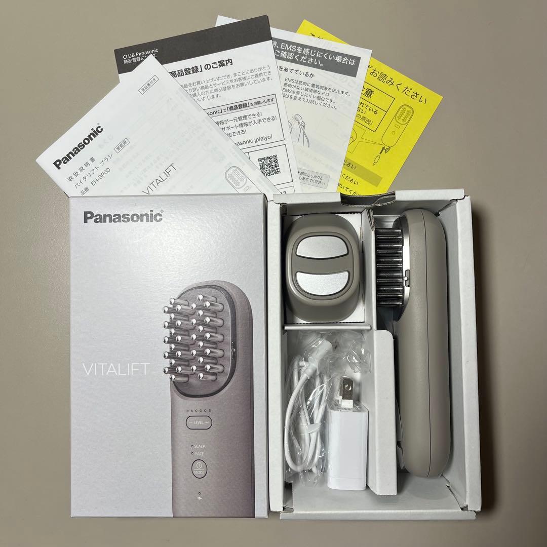 Panasonic バイタリフト ブラシ グレージュ EH-SP60-H 美顔器
