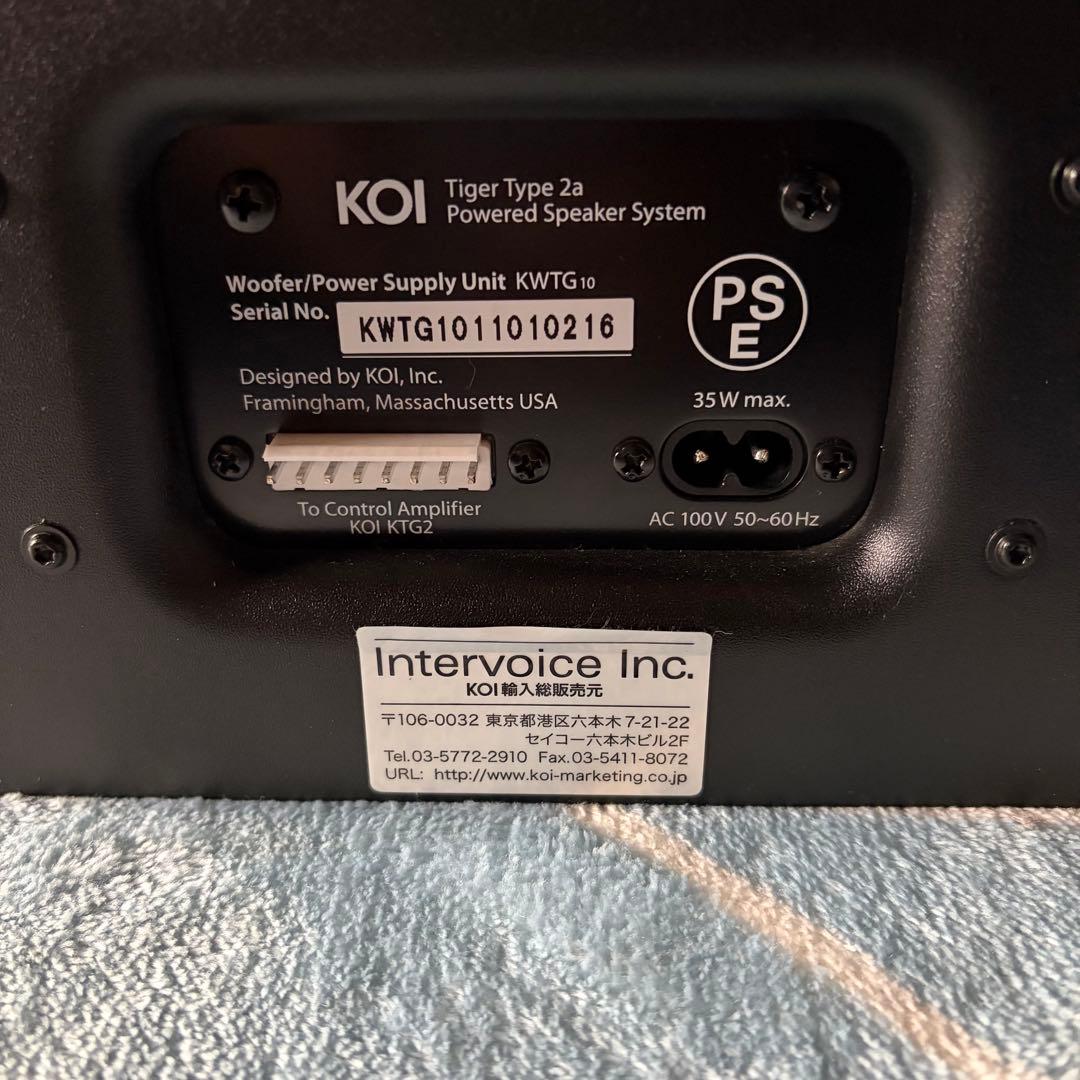 【美品】KOI Tiger Type 2a パワードスピーカーシステム