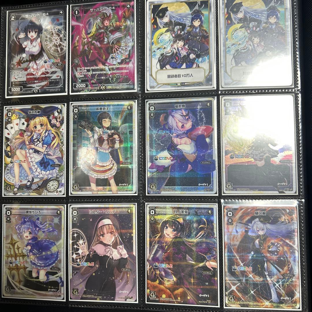 ウィクロス　にじさんじ パラレルカードセット　カードファイル