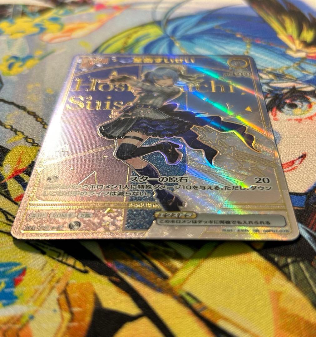 ホロライブカードゲーム HR,SR他まとめ売り