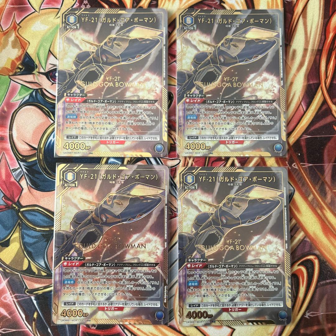 フルパラデッキ　ユニオンアリーナ　青マクロス　イサムガルド　調整パーツ付き