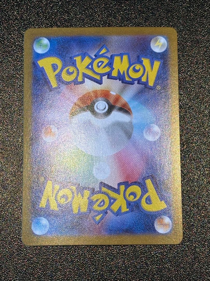 美品 メガフシギバナex sar フシギダネar フシギソウar