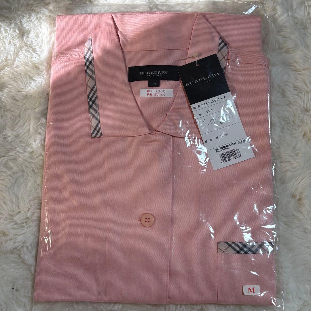 BURBERRY バーバリー 婦人パジャマ 長袖 タグ付き