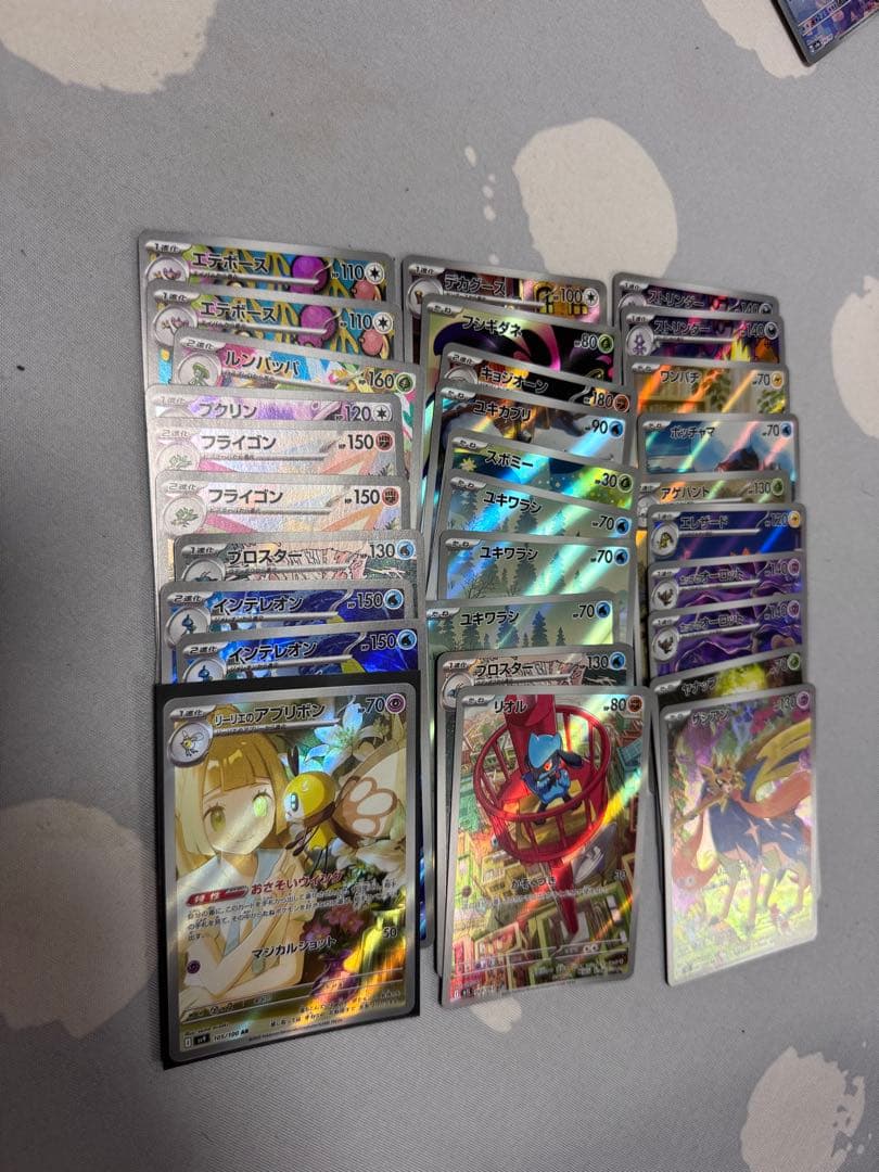 ポケカAR RRまとめ売り