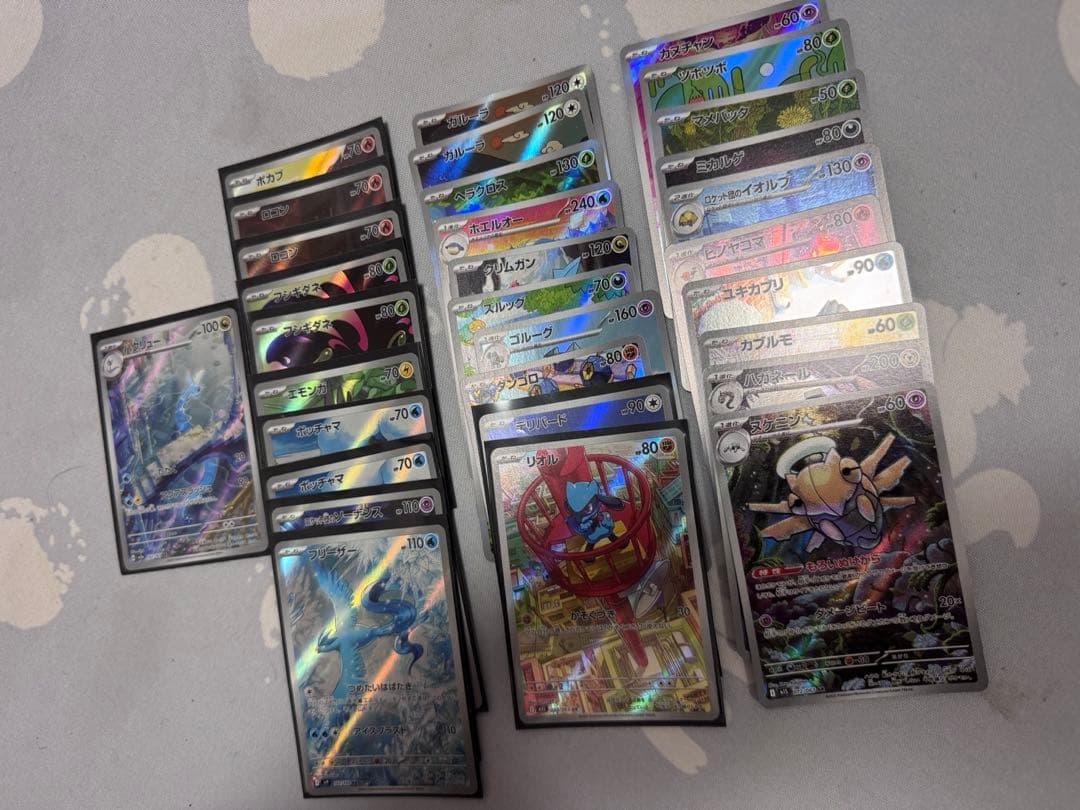 ポケカAR RRまとめ売り