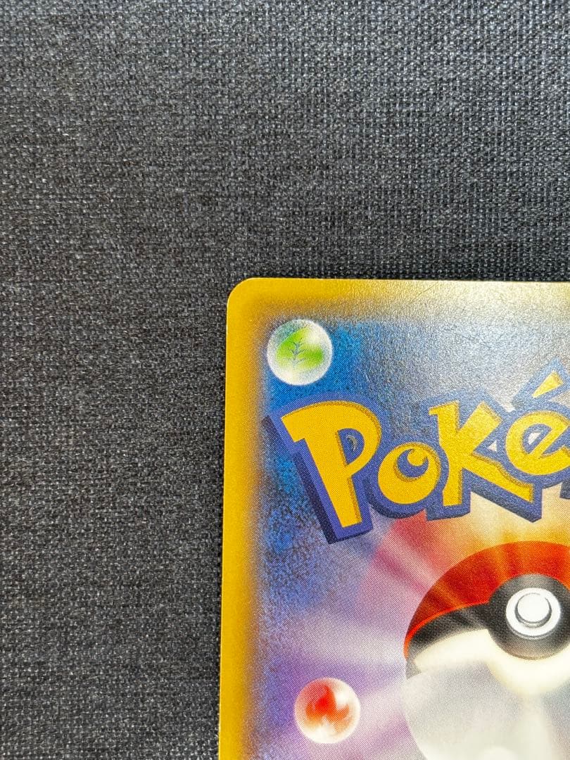 ジラーチ CP5幻・伝説ドリームキラコレクション 027/036 2枚セット