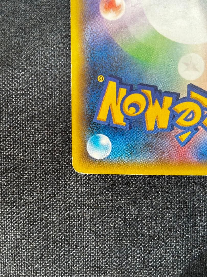 ジラーチ CP5幻・伝説ドリームキラコレクション 027/036 2枚セット