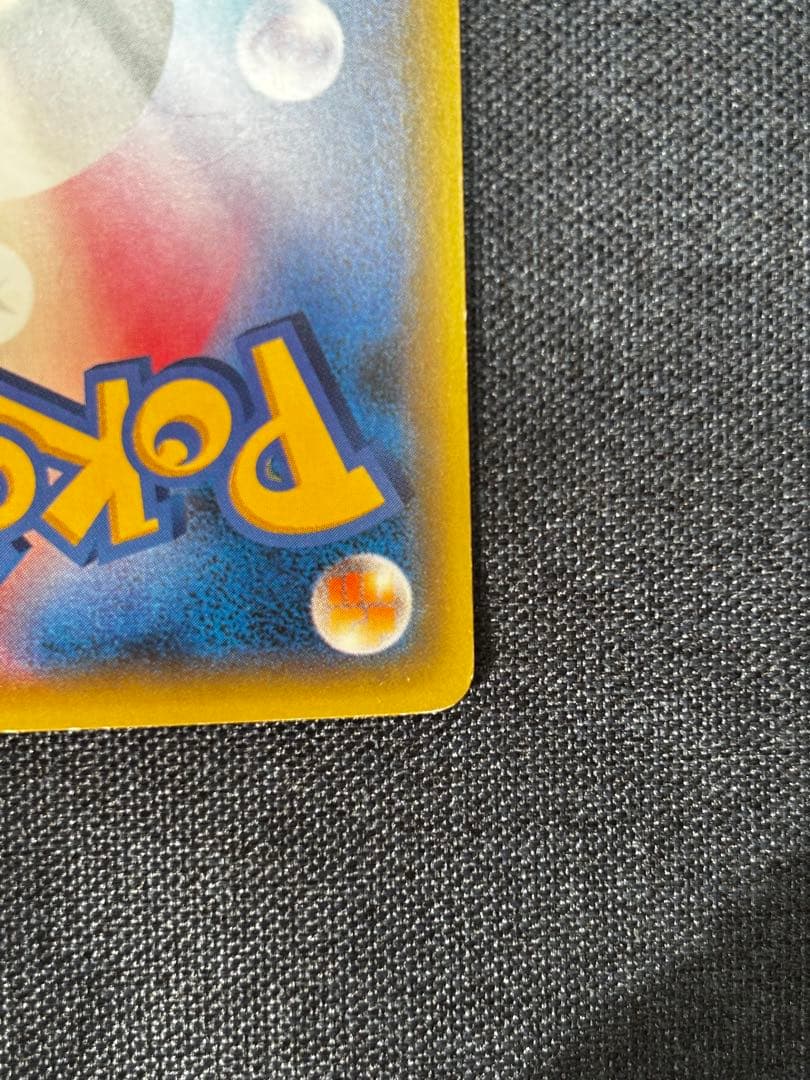 ジラーチ CP5幻・伝説ドリームキラコレクション 027/036 2枚セット