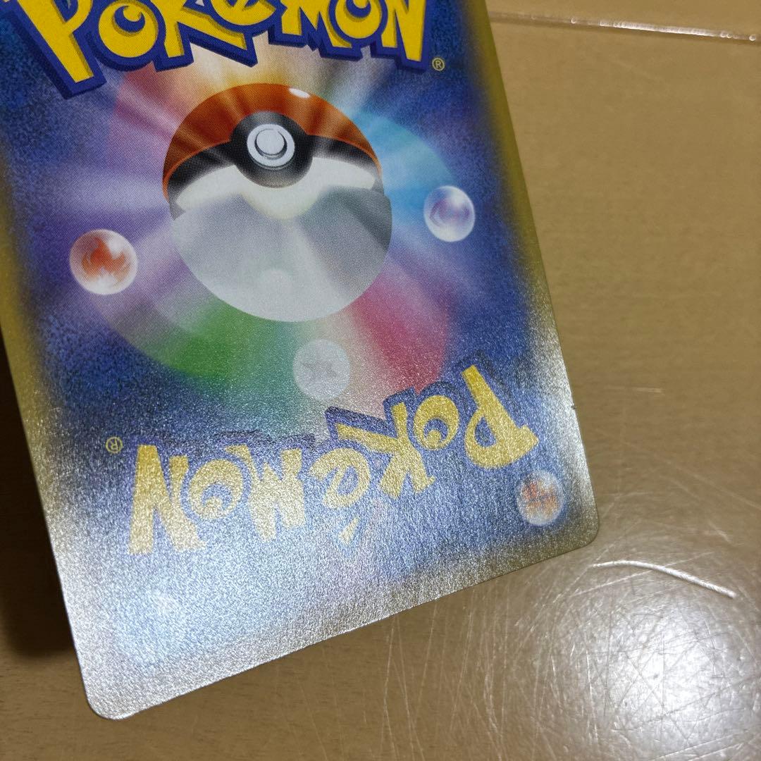 ポケモンカード　25th まとめ売り