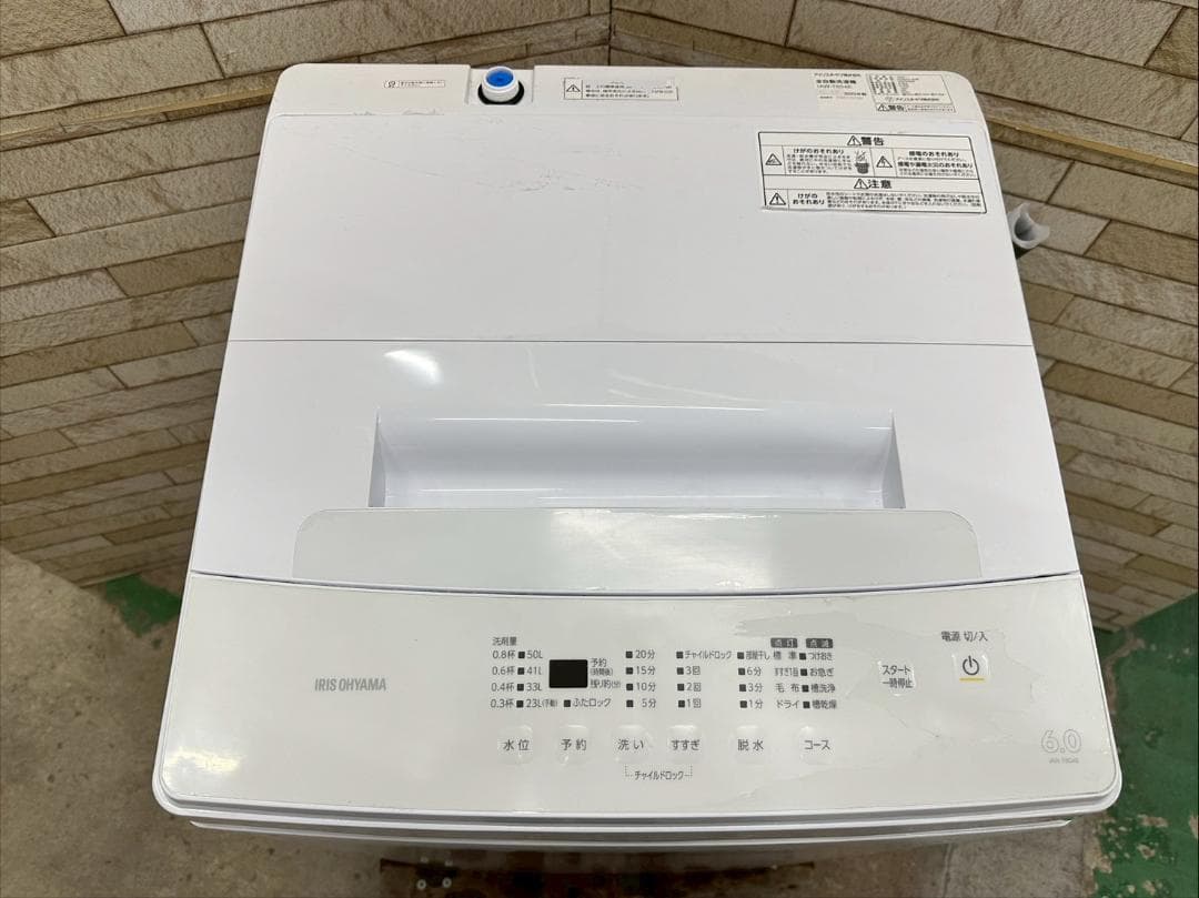 大阪送料無料★3か月保障付き★洗濯機★2023年★IAW-T604★OS-88