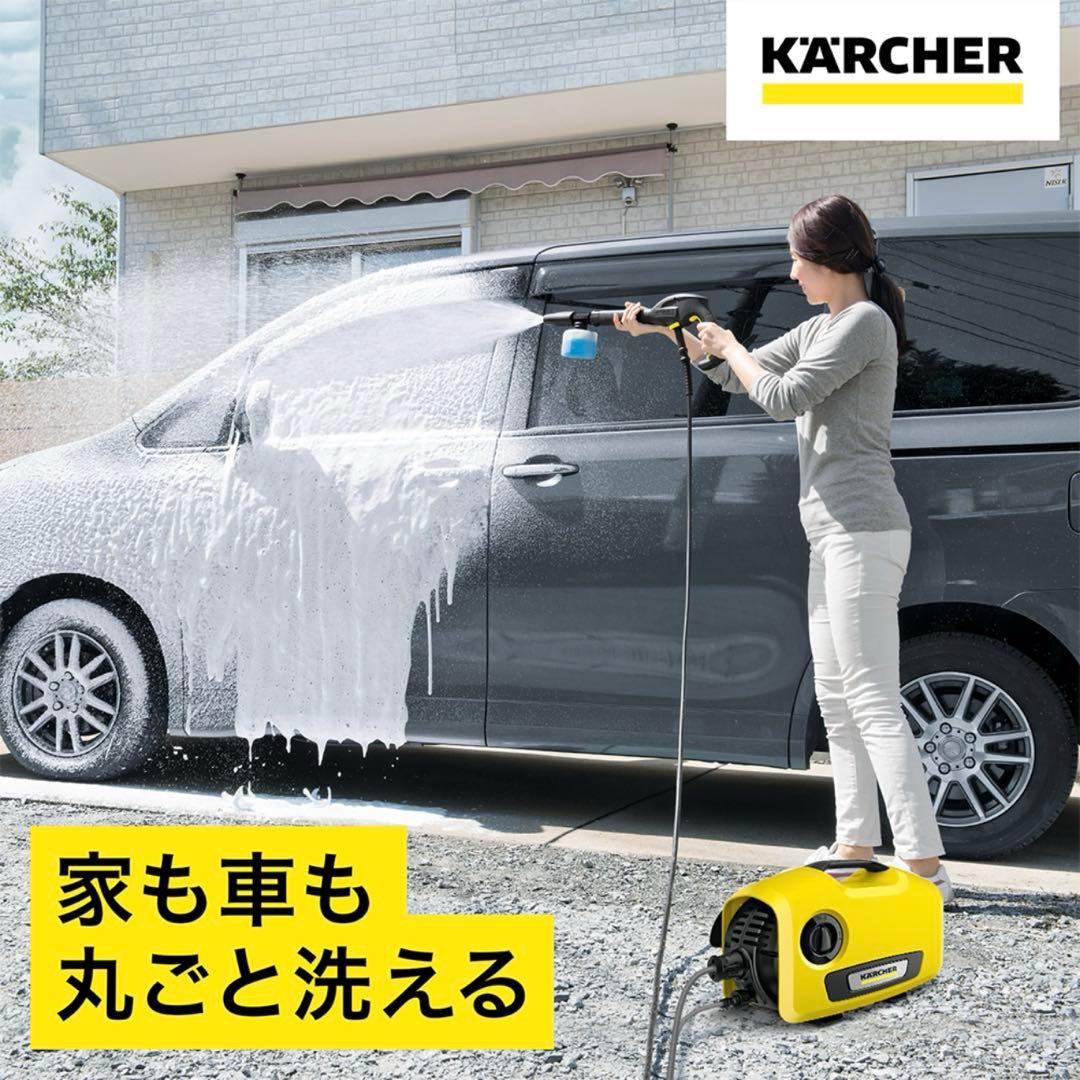 KARCHER ケルヒャー K2 サイレント 高圧洗浄機 洗剤 専用BOX付き