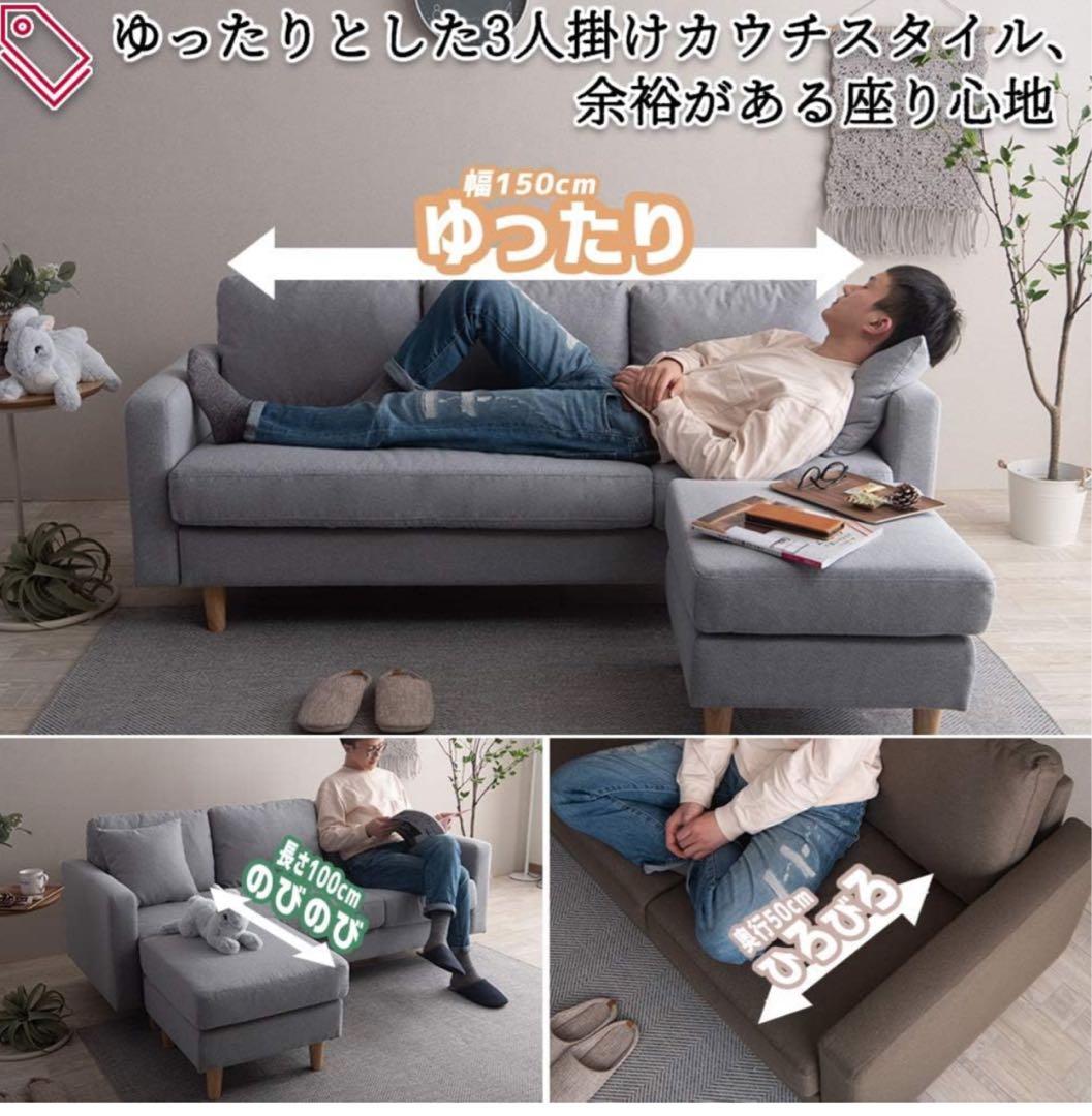 【ミ】グレー 3人掛けソファ ファブリック ソファ部分