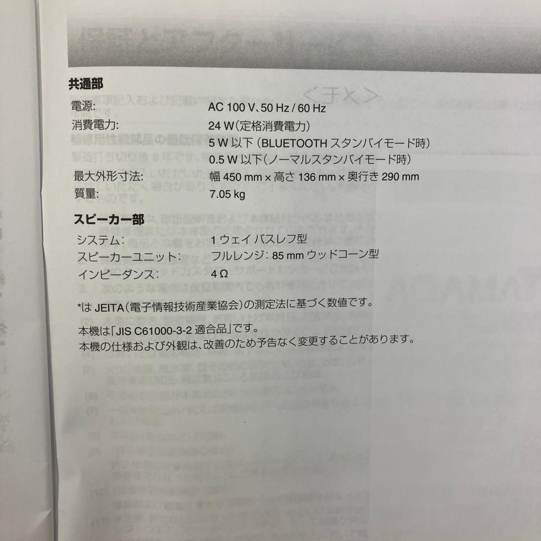 【ボード付き美品】Victor コンパクトコンポーネントシステム EX-D6